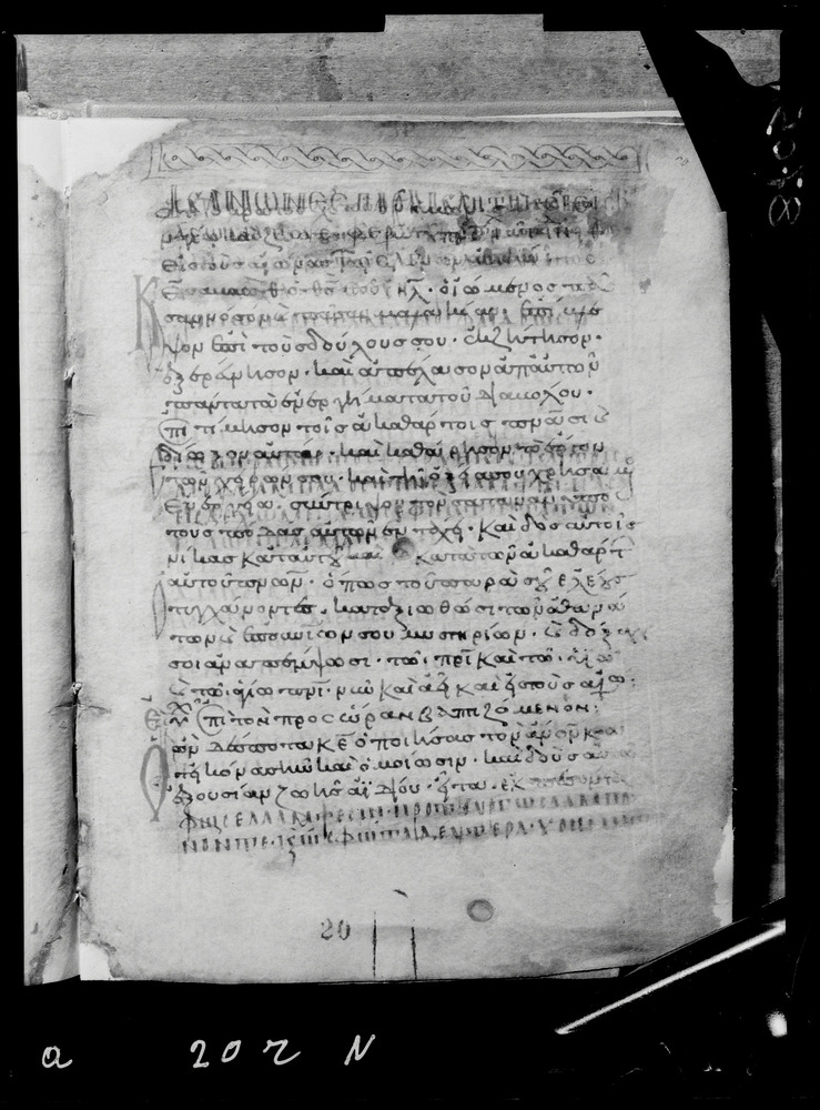Grottaferrata, Biblioteca Statale del Monumento Nazionale, Ms. Γ [Gamma].ß [Beta].XIV (Crypt. Gr.154)
doc_08705
Keywords: Grottaferrata Abbazia Ms. Γ [Gamma].ß [Beta].XIV (Crypt. Gr.154), Palinsesti, 8. sec., 9. sec., 10. sec., Grottaferrata Abbazia