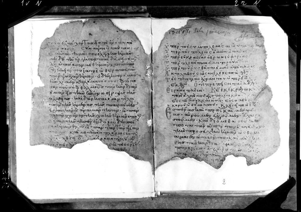 Grottaferrata, Biblioteca Statale del Monumento Nazionale, Ms. Γ [Gamma].ß [Beta].XIV (Crypt. Gr.154)
doc_08715
Keywords: Grottaferrata Abbazia Ms. Γ [Gamma].ß [Beta].XIV (Crypt. Gr.154), Palinsesti, 8. sec., 9. sec., 10. sec., Grottaferrata Abbazia