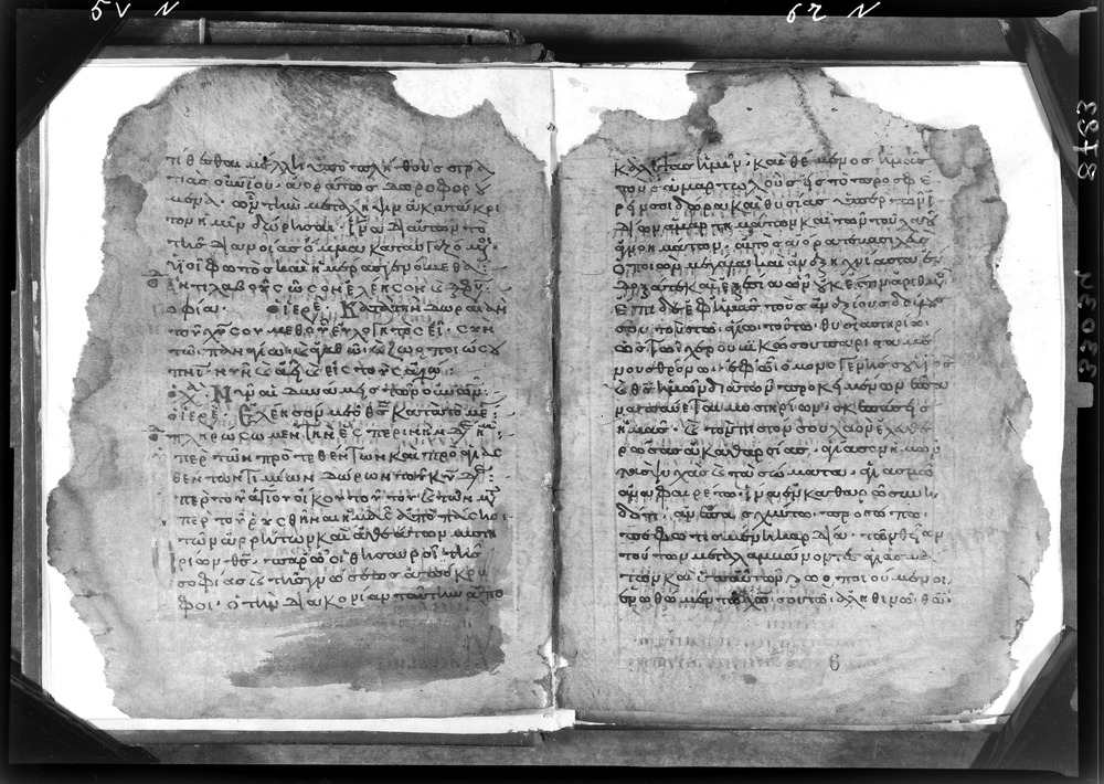 Grottaferrata, Biblioteca Statale del Monumento Nazionale, Ms. Γ [Gamma].ß [Beta].XIV (Crypt. Gr.154)
doc_08723
Keywords: Grottaferrata Abbazia Ms. Γ [Gamma].ß [Beta].XIV (Crypt. Gr.154), Palinsesti, 8. sec., 9. sec., 10. sec., Grottaferrata Abbazia