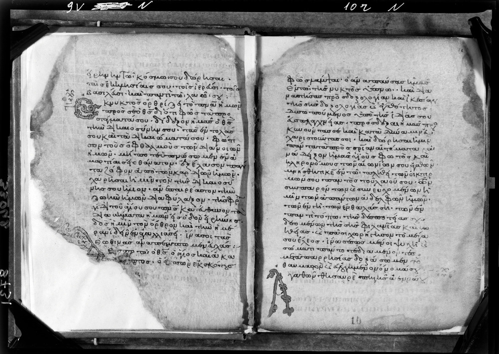 Grottaferrata, Biblioteca Statale del Monumento Nazionale, Ms. Γ [Gamma].ß [Beta].XIV (Crypt. Gr.154)
doc_08731
Keywords: Grottaferrata Abbazia Ms. Γ [Gamma].ß [Beta].XIV (Crypt. Gr.154), Palinsesti, 8. sec., 9. sec., 10. sec., Grottaferrata Abbazia