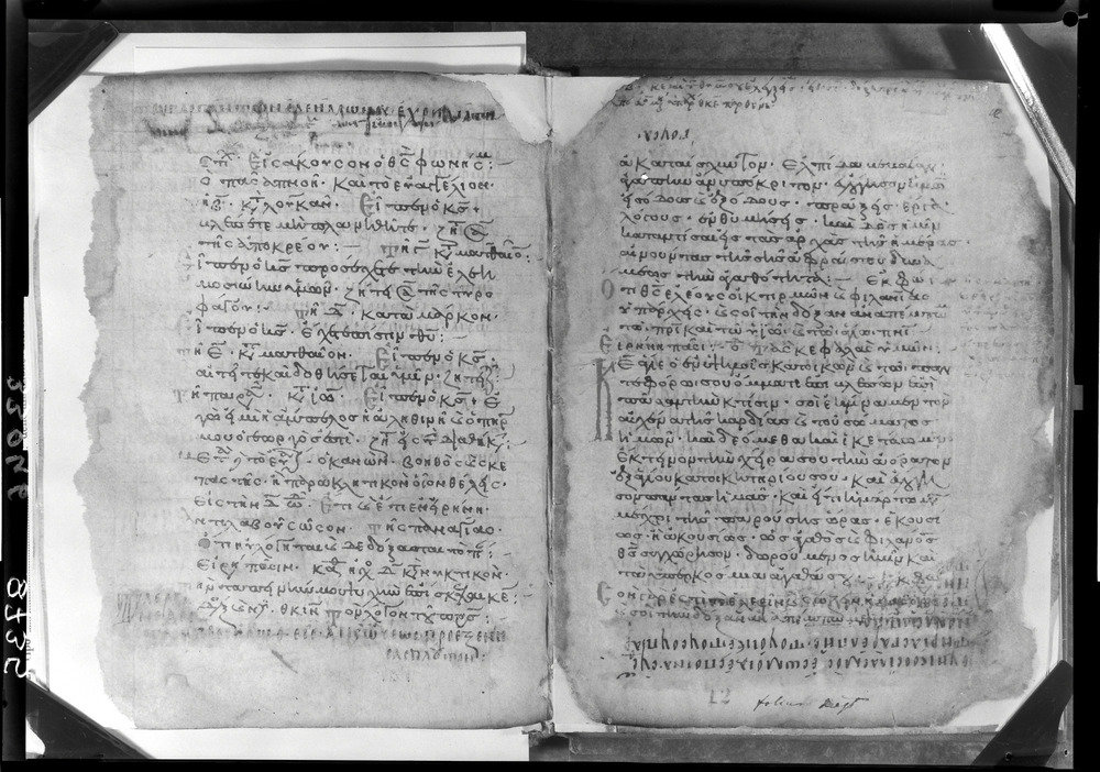 Grottaferrata, Biblioteca Statale del Monumento Nazionale, Ms. Γ [Gamma].ß [Beta].XIV (Crypt. Gr.154)
doc_08735
Keywords: Grottaferrata Abbazia Ms. Γ [Gamma].ß [Beta].XIV (Crypt. Gr.154), Palinsesti, 8. sec., 9. sec., 10. sec., Grottaferrata Abbazia