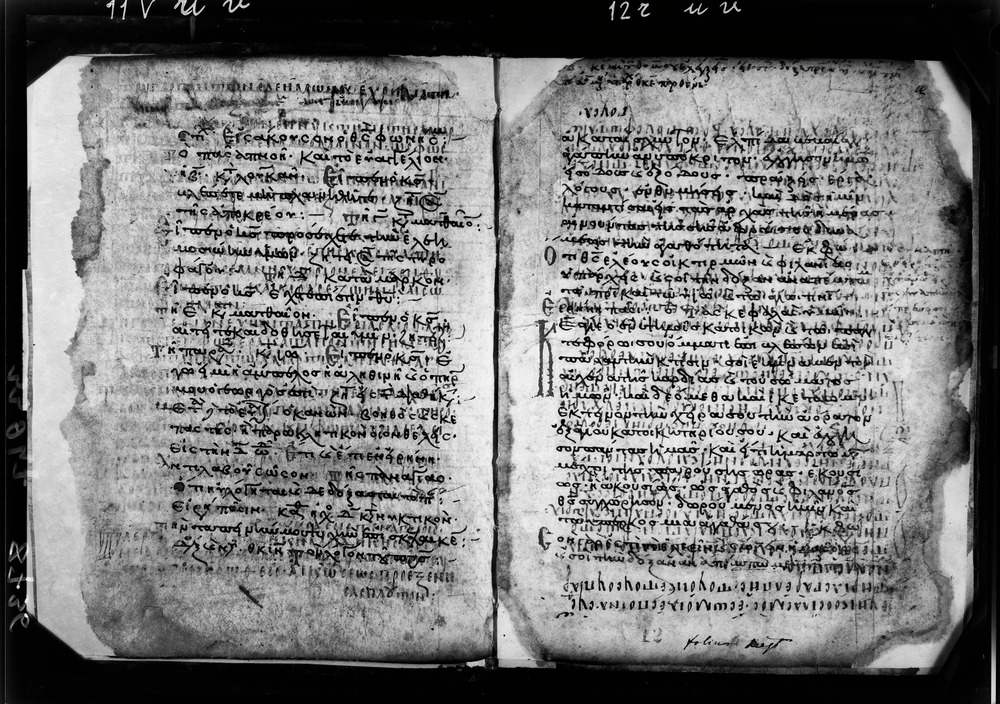 Grottaferrata, Biblioteca Statale del Monumento Nazionale, Ms. Γ [Gamma].ß [Beta].XIV (Crypt. Gr.154)
doc_08736b
Keywords: Grottaferrata Abbazia Ms. Γ [Gamma].ß [Beta].XIV (Crypt. Gr.154), Palinsesti, Fotografie UV, 8. sec., 9. sec., 10. sec., Grottaferrata Abbazia