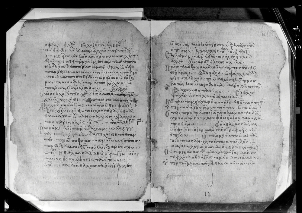 Grottaferrata, Biblioteca Statale del Monumento Nazionale, Ms. Γ [Gamma].ß [Beta].XIV (Crypt. Gr.154)
doc_08737
Keywords: Grottaferrata Abbazia Ms. Γ [Gamma].ß [Beta].XIV (Crypt. Gr.154), Palinsesti, 8. sec., 9. sec., 10. sec., Grottaferrata Abbazia