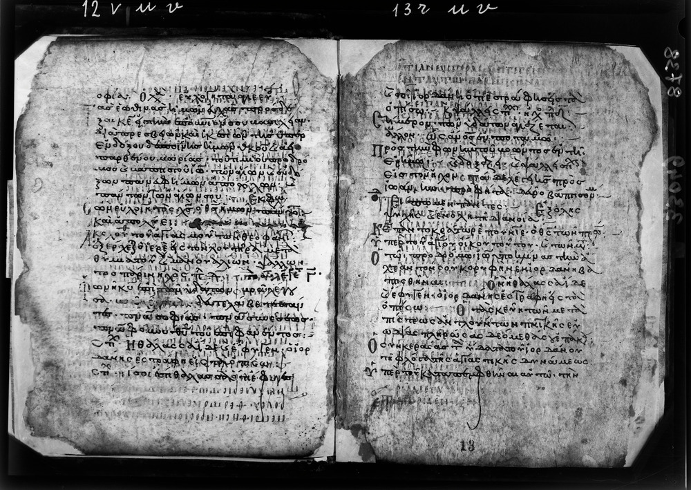 Grottaferrata, Biblioteca Statale del Monumento Nazionale, Ms. Γ [Gamma].ß [Beta].XIV (Crypt. Gr.154)
doc_08738b
Keywords: Grottaferrata Abbazia Ms. Γ [Gamma].ß [Beta].XIV (Crypt. Gr.154), Palinsesti, Fotografie UV, 8. sec., 9. sec., 10. sec., Grottaferrata Abbazia