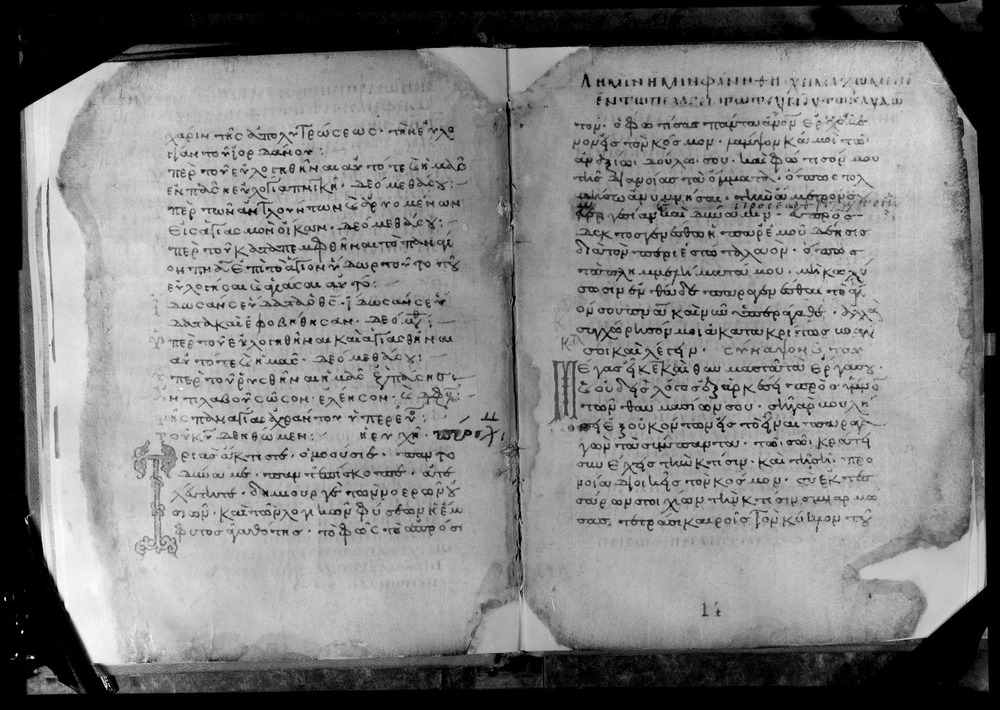 Grottaferrata, Biblioteca Statale del Monumento Nazionale, Ms. Γ [Gamma].ß [Beta].XIV (Crypt. Gr.154)
doc_08739
Keywords: Grottaferrata Abbazia Ms. Γ [Gamma].ß [Beta].XIV (Crypt. Gr.154), Palinsesti, 8. sec., 9. sec., 10. sec., Grottaferrata Abbazia