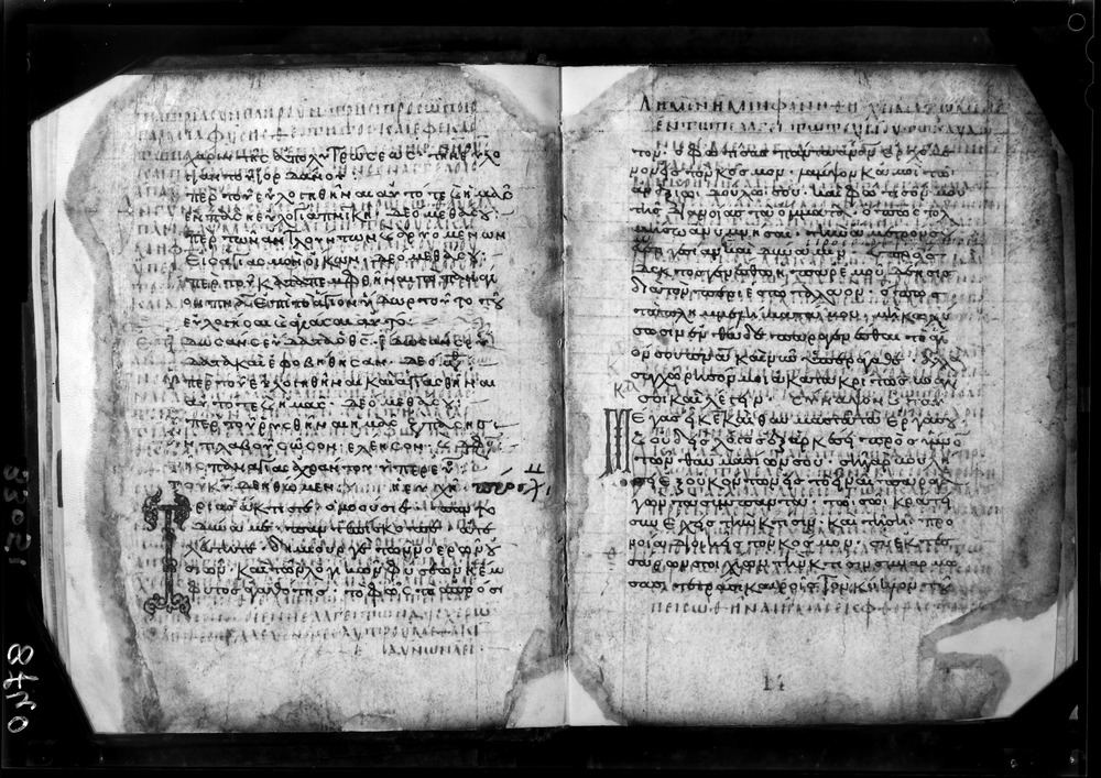 Grottaferrata, Biblioteca Statale del Monumento Nazionale, Ms. Γ [Gamma].ß [Beta].XIV (Crypt. Gr.154)
doc_08740a
Keywords: Grottaferrata Abbazia Ms. Γ [Gamma].ß [Beta].XIV (Crypt. Gr.154), Palinsesti, Fotografie UV, 8. sec., 9. sec., 10. sec., Grottaferrata Abbazia