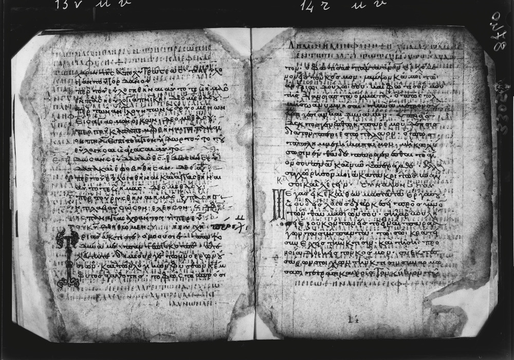 Grottaferrata, Biblioteca Statale del Monumento Nazionale, Ms. Γ [Gamma].ß [Beta].XIV (Crypt. Gr.154)
doc_08740b
Keywords: Grottaferrata Abbazia Ms. Γ [Gamma].ß [Beta].XIV (Crypt. Gr.154), Palinsesti, Fotografie UV, 8. sec., 9. sec., 10. sec., Grottaferrata Abbazia