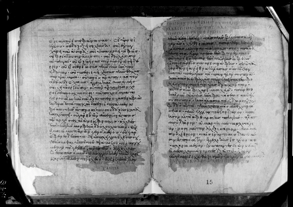 Grottaferrata, Biblioteca Statale del Monumento Nazionale, Ms. Γ [Gamma].ß [Beta].XIV (Crypt. Gr.154)
doc_08741
Keywords: Grottaferrata Abbazia Ms. Γ [Gamma].ß [Beta].XIV (Crypt. Gr.154), Palinsesti, 8. sec., 9. sec., 10. sec., Grottaferrata Abbazia