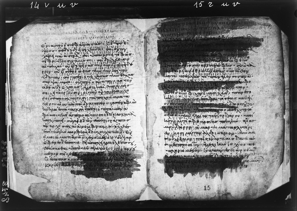 Grottaferrata, Biblioteca Statale del Monumento Nazionale, Ms. Γ [Gamma].ß [Beta].XIV (Crypt. Gr.154)
doc_08742b
Keywords: Grottaferrata Abbazia Ms. Γ [Gamma].ß [Beta].XIV (Crypt. Gr.154), Palinsesti, Fotografie UV, 8. sec., 9. sec., 10. sec., Grottaferrata Abbazia