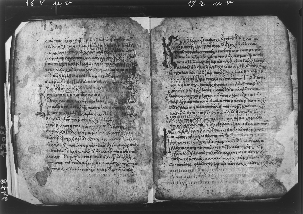 Grottaferrata, Biblioteca Statale del Monumento Nazionale, Ms. Γ [Gamma].ß [Beta].XIV (Crypt. Gr.154)
doc_08746b
Keywords: Grottaferrata Abbazia Ms. Γ [Gamma].ß [Beta].XIV (Crypt. Gr.154), Palinsesti, Fotografie UV, 8. sec., 9. sec., 10. sec., Grottaferrata Abbazia
