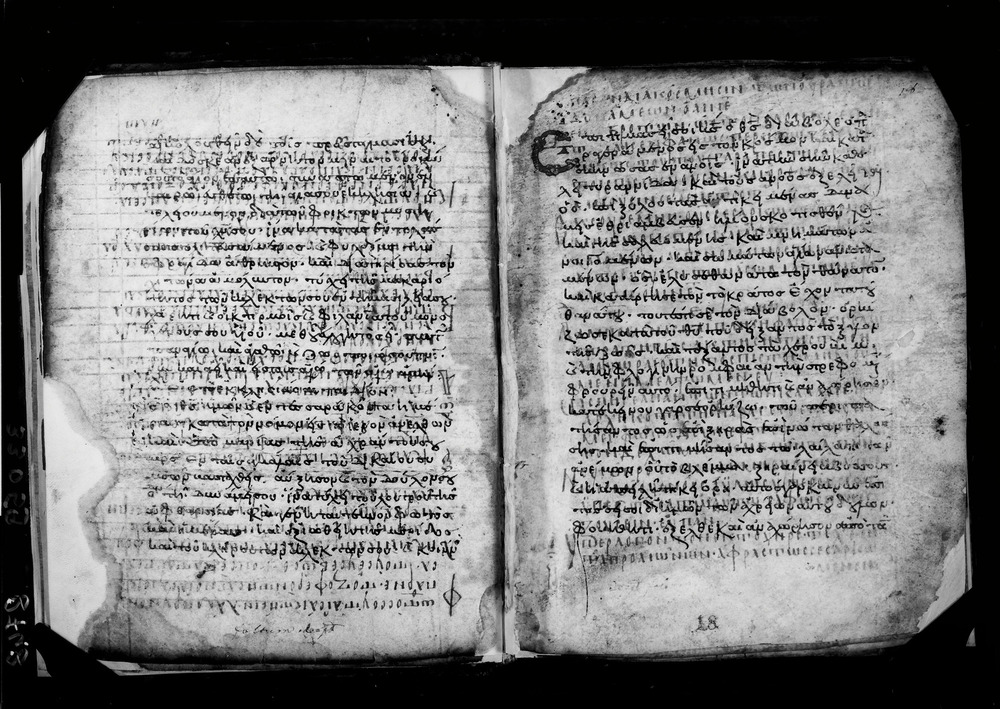 Grottaferrata, Biblioteca Statale del Monumento Nazionale, Ms. Γ [Gamma].ß [Beta].XIV (Crypt. Gr.154)
doc_08748a
Keywords: Grottaferrata Abbazia Ms. Γ [Gamma].ß [Beta].XIV (Crypt. Gr.154), Palinsesti, Fotografie UV, 8. sec., 9. sec., 10. sec., Grottaferrata Abbazia
