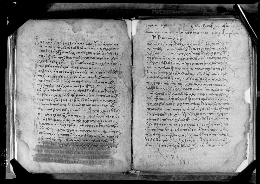 Grottaferrata, Biblioteca Statale del Monumento Nazionale, Ms. Γ [Gamma].ß [Beta].XIV (Crypt. Gr.154)
doc_08749
Keywords: Grottaferrata Abbazia Ms. Γ [Gamma].ß [Beta].XIV (Crypt. Gr.154), Palinsesti, 8. sec., 9. sec., 10. sec., Grottaferrata Abbazia