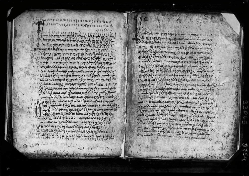 Grottaferrata, Biblioteca Statale del Monumento Nazionale, Ms. Γ [Gamma].ß [Beta].XIV (Crypt. Gr.154)
doc_08754a
Keywords: Grottaferrata Abbazia Ms. Γ [Gamma].ß [Beta].XIV (Crypt. Gr.154), Palinsesti, Fotografie UV, 8. sec., 9. sec., 10. sec., Grottaferrata Abbazia