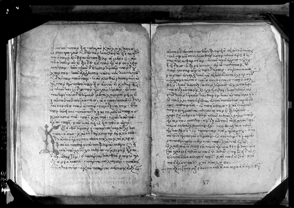 Grottaferrata, Biblioteca Statale del Monumento Nazionale, Ms. Γ [Gamma].ß [Beta].XIV (Crypt. Gr.154)
doc_08757
Keywords: Grottaferrata Abbazia Ms. Γ [Gamma].ß [Beta].XIV (Crypt. Gr.154), Palinsesti, 8. sec., 9. sec., 10. sec., Grottaferrata Abbazia