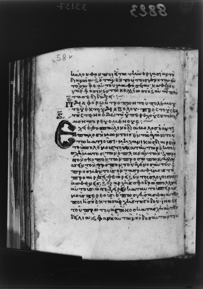 Grottaferrata, Biblioteca Statale del Monumento Nazionale, Ms. B [Beta].α [alpha].VIII (Crypt. Gr.277)
doc_08823
Keywords: Grottaferrata Abbazia Ms. B [Beta].α [alpha].VIII (Crypt. Gr.277), Palinsesti, 11. sec., Grottaferrata Abbazia
