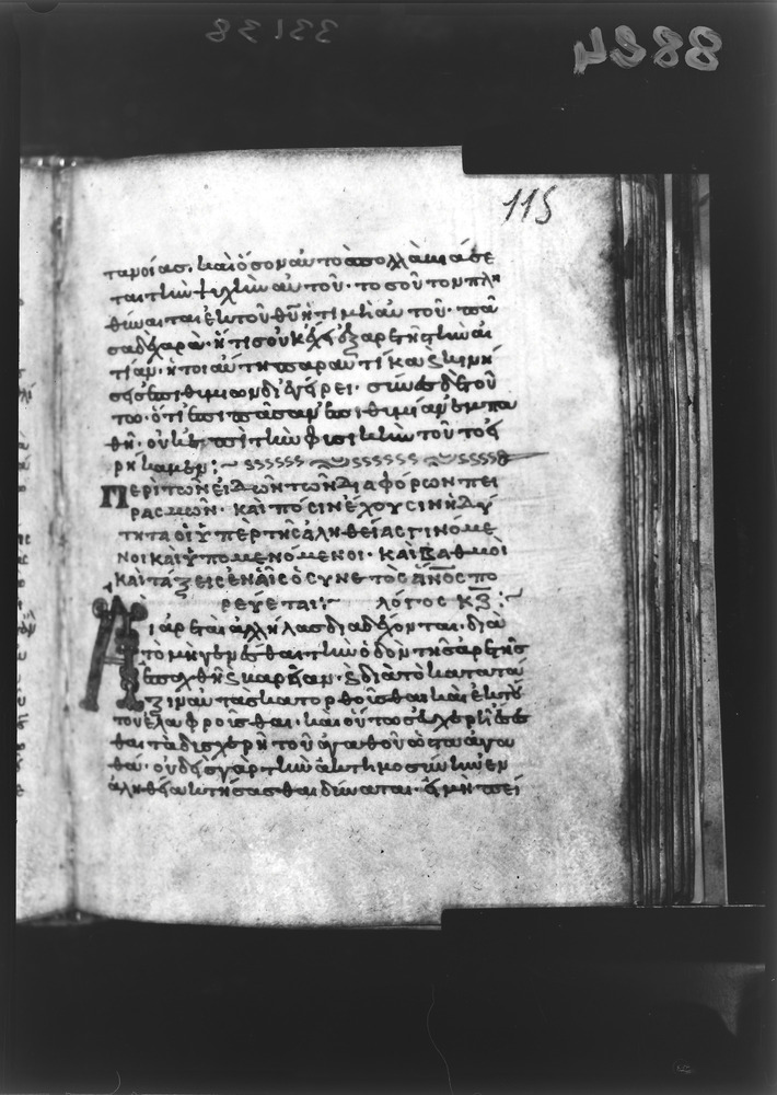 Grottaferrata, Biblioteca Statale del Monumento Nazionale, Ms. B [Beta].α [alpha].VIII (Crypt. Gr.277)
doc_08824
Keywords: Grottaferrata Abbazia Ms. B [Beta].α [alpha].VIII (Crypt. Gr.277), Palinsesti, 11. sec., Grottaferrata Abbazia