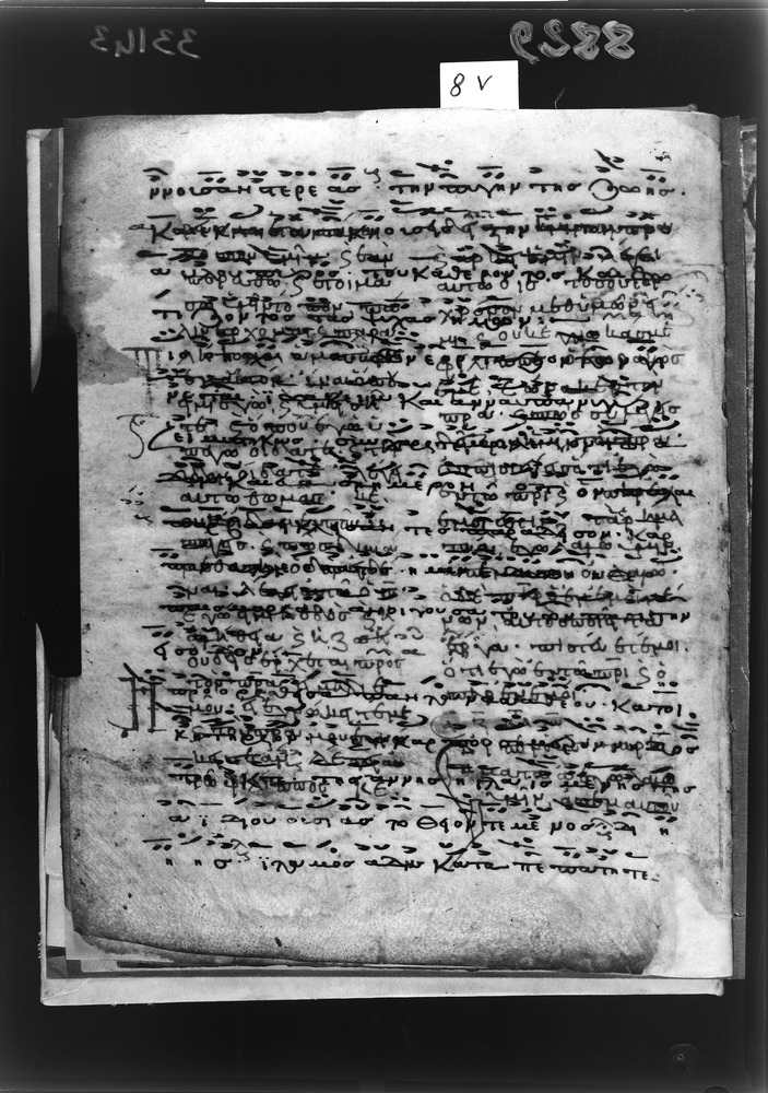 Grottaferrata, Biblioteca Statale del Monumento Nazionale, Ms. E.α [alpha].I (Crypt. Gr.348)
doc_08829
Keywords: Grottaferrata Abbazia Ms. E.α [alpha].I (Crypt. Gr.348), Palinsesti, Fotografie UV, 12. sec., Grottaferrata Abbazia