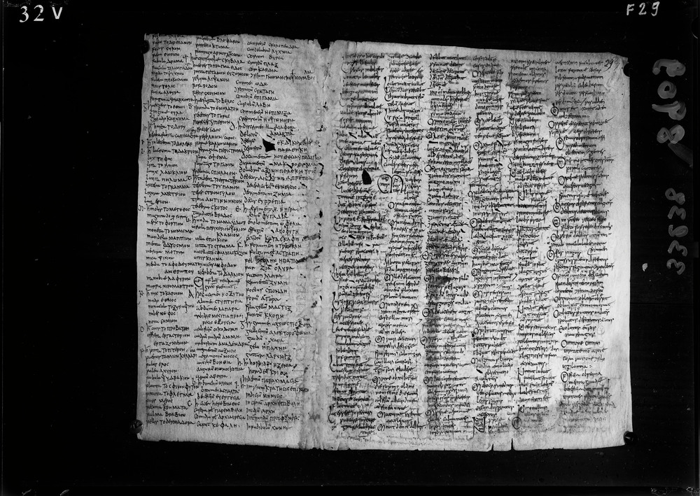 Napoli, Biblioteca Nazionale Vittorio Emanuele 3., Ms. IV.A.8
doc_08909
Keywords: BNN Ms. IV.A.8, Fasc.407/1969, Palinsesti, Fotografie UV, 6. sec., 8. sec., BNN