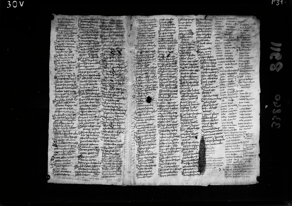 Napoli, Biblioteca Nazionale Vittorio Emanuele 3., Ms. IV.A.8
doc_08911
Keywords: BNN Ms. IV.A.8, Fasc.407/1969, Palinsesti, Fotografie UV, 6. sec., 8. sec., BNN