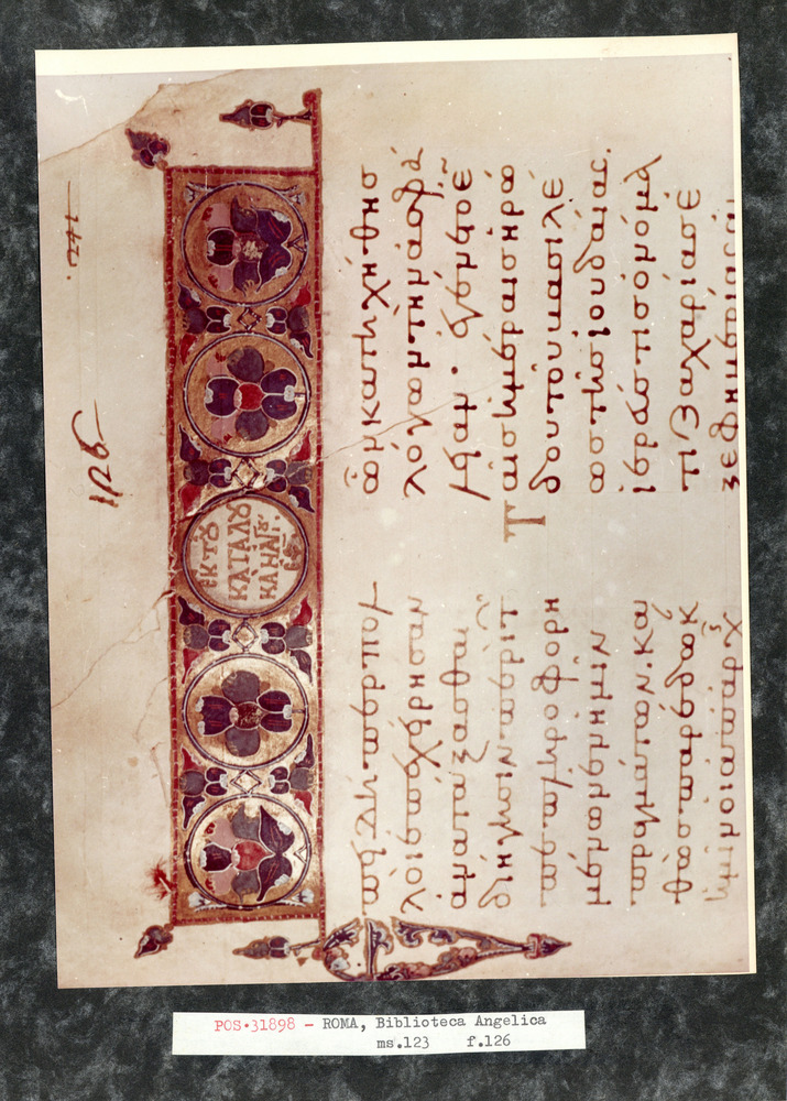 Roma, Biblioteca Angelica, Ms. 123
pos_31898
Keywords: Angelica Ms. 123, 11. sec., Angelica