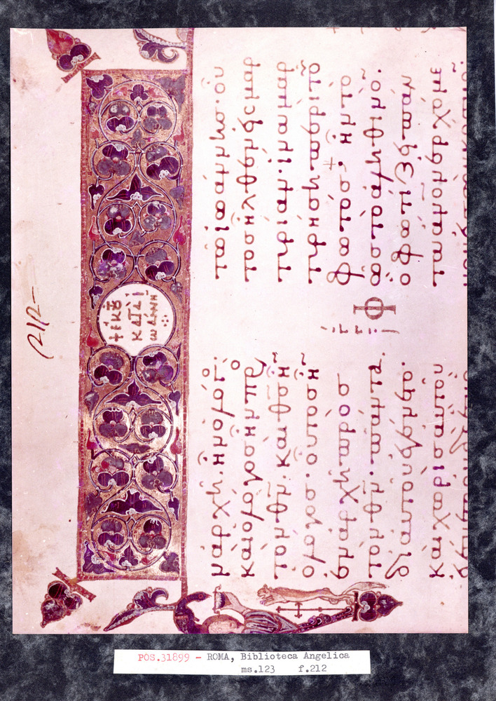 Roma, Biblioteca Angelica, Ms. 123
pos_31899
Keywords: Angelica Ms. 123, Decorazioni antropomorfe, 11. sec., Angelica
