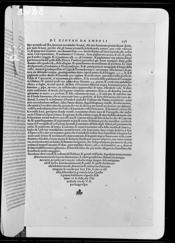 Bologna, Biblioteca Universitaria, A.4.P.1.13/1
doc_00063_158r
Keywords: BUB A.4.P.1.13, Fasc.383/1969, BUB