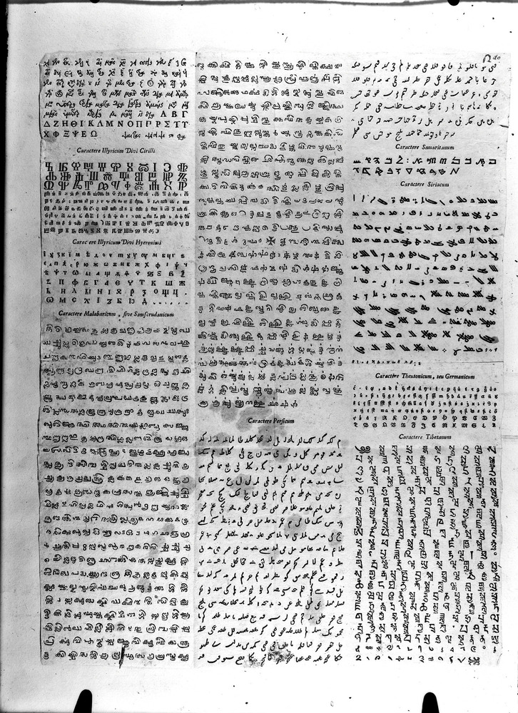 Roma, ICPAL, Collezione Amori
doc_04440
Keywords: Amori,Gruppo 7003,Collezioni ICPL,ICPL