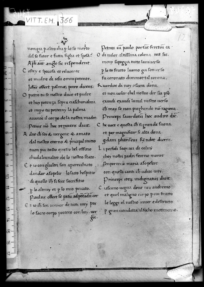 Roma, Biblioteca Nazionale Centrale, Ms. Vitt. Em. 366
doc_07345
Keywords: BNCR Ms. Vitt. Em. 366, BNCR