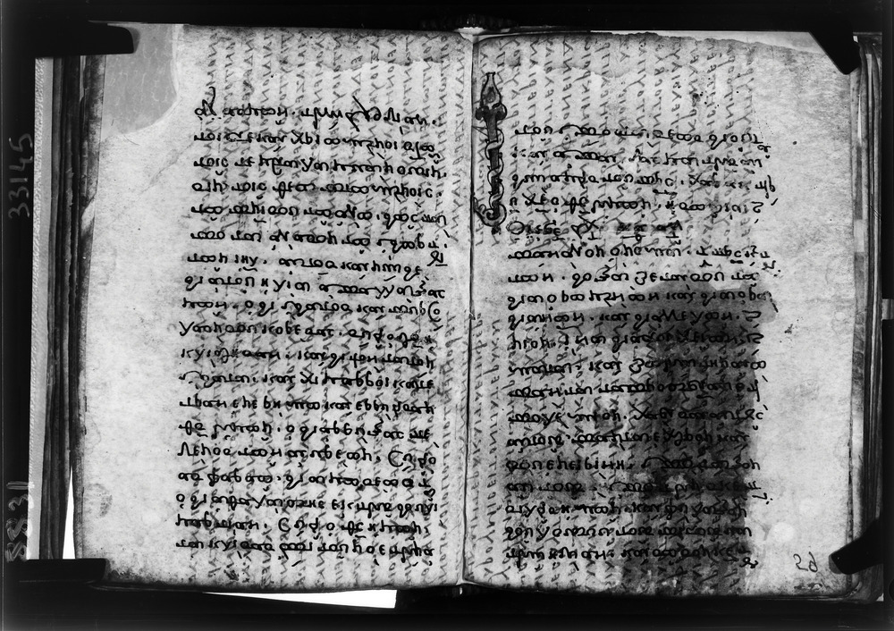 Grottaferrata, Biblioteca Statale del Monumento Nazionale, Ms. Γ [Gamma].ß [Beta].VI (Crypt. Gr.152)
doc_08831
Keywords: Grottaferrata Abbazia Ms. Γ [Gamma].ß [Beta].VI (Crypt. Gr.152), Palinsesti, Fotografie UV, Grottaferrata Abbazia