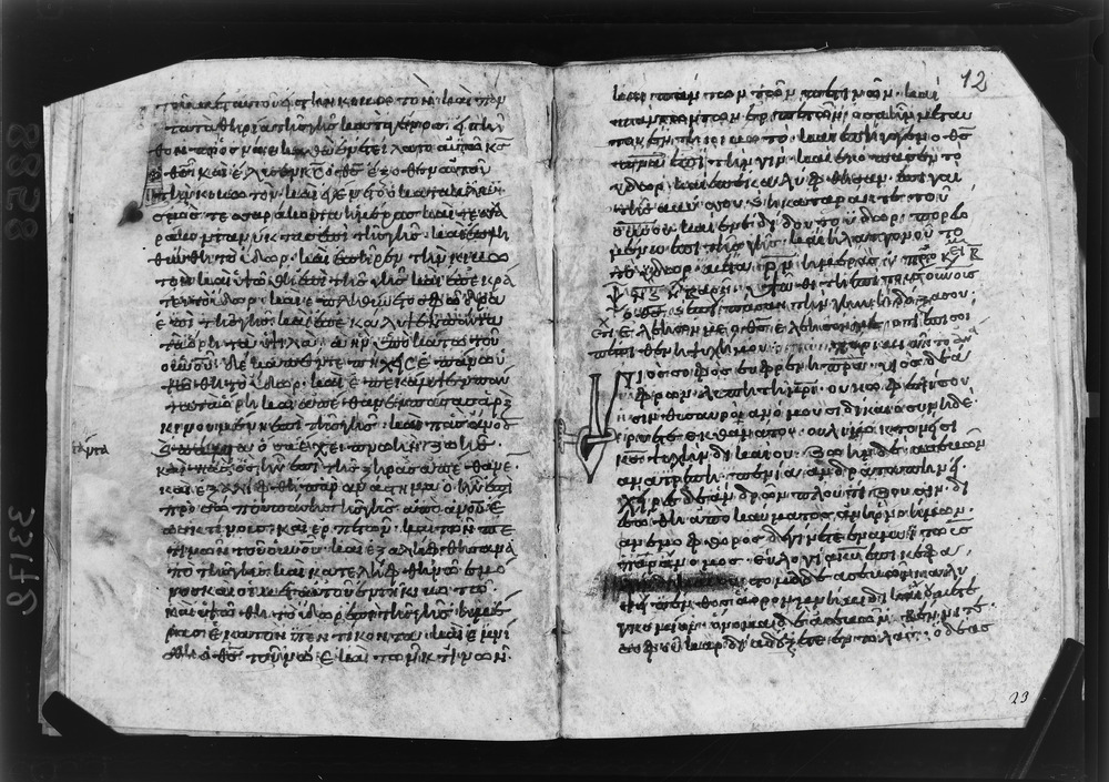 Grottaferrata, Biblioteca Statale del Monumento Nazionale, Ms. A.α [alpha].XIII (Crypt. Gr.323)
doc_08858
Keywords: Grottaferrata Abbazia Ms. A.α [alpha].XIII (Crypt. Gr.323), Palinsesti, Fotografie UV, Grottaferrata Abbazia