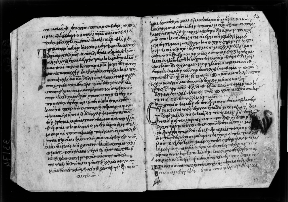 Grottaferrata, Biblioteca Statale del Monumento Nazionale, Ms. A.α [alpha].XIII (Crypt. Gr.323)
doc_08860
Keywords: Grottaferrata Abbazia Ms. A.α [alpha].XIII (Crypt. Gr.323), Palinsesti, Fotografie UV, Grottaferrata Abbazia