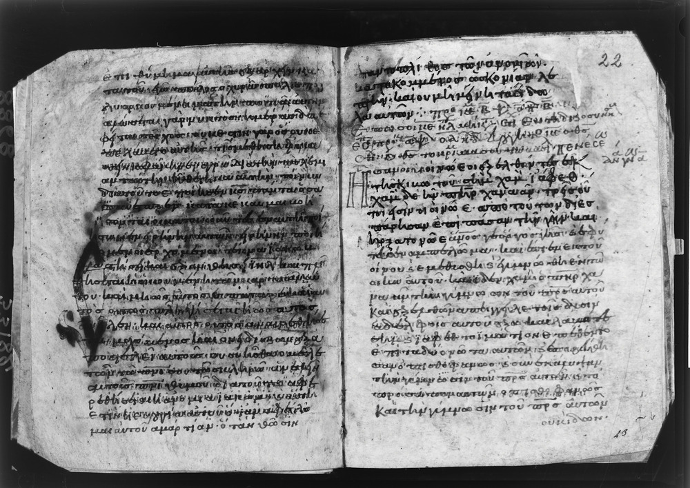 Grottaferrata, Biblioteca Statale del Monumento Nazionale, Ms. A.α [alpha].XIII (Crypt. Gr.323)
doc_08868
Keywords: Grottaferrata Abbazia Ms. A.α [alpha].XIII (Crypt. Gr.323), Palinsesti, Fotografie UV, Grottaferrata Abbazia