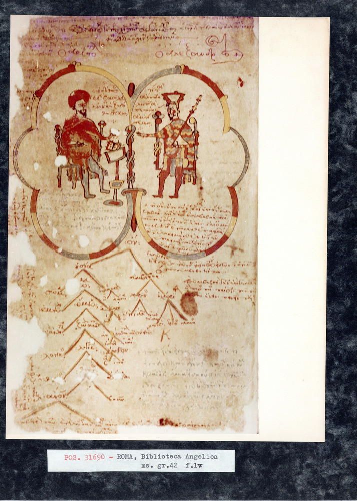 Roma, Biblioteca Angelica, Ms. Gr. 42
pos_31690
Keywords: Angelica Ms. Gr. 42, Angelica